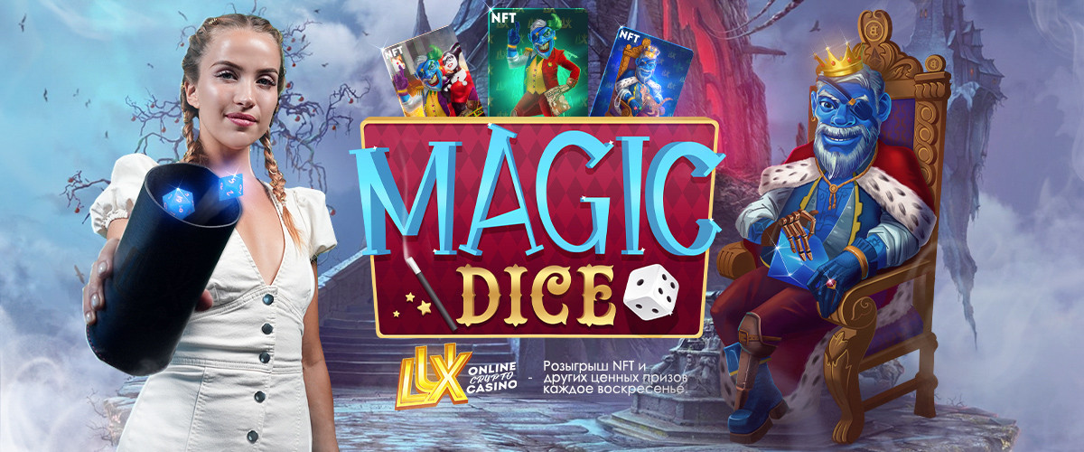 РОЗЫГРЫШ | 19 ноября  